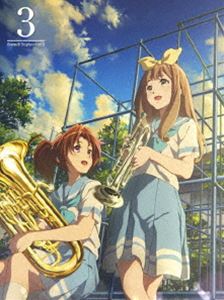 響け!ユーフォニアム2 3巻 [DVD]