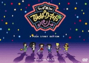 詳しい納期他、ご注文時はお支払・送料・返品のページをご確認ください発売日2015/5/13関連キーワード：デンパグミインク・でんぱぐみインクでんぱ組.inc／でんぱーりーナイト de パーリー in 国立代々木第一体育館（通常盤） ジャンル 音楽邦楽アイドル 監督 出演 でんぱ組.inc2010年にシングル「Kiss＋kissでおわらない」でメジャーデビューを果たした、ライブ＆バー“秋葉原ディアステージ”所属のアイドルグループ、でんぱ組.inc（でんぱぐみインク）。“萌えキュンソング”と呼ばれるアッパーな楽曲とオリジナリティ溢れるライブパフォーマンスで、海外からも高い支持を集めている。そんなでんぱ組.incが2015年2月10日、11日、国立代々木第一体育館2Daysで、2万人を動員した自身史上最大規模ライブ『でんぱーりーナイト de パーリー』から、11日の公演を映像化。玉屋2060％による4つ打ちキラーチューン「サクラあっぱれーしょん」をはじめ、ヒャダインによるカップヌードルCM曲「ちゅるりちゅるりら」などヒット曲満載、様々なロックフェスやCM出演などめまぐるしい活躍を見せる“でんぱ組.inc”ならではのエンターテイメント性溢れるライブの模様を完全収録。収録内容Dear☆Stageへようこそ□／なんてったってシャングリラ／わっほい?お祭り.inc／でんぱーりーナイト／ブランニューワールド／W.W.D II／でんぱーりーナイト／強い気持ち・強い愛／でんでんぱっしょん／ダンス ダンス ダンス／ちゅるりちゅるりら／NEO JAPONISM／キラキラチューン／VANDALISM／でんぱれーどJAPAN／イツカ、ハルカカナタ／くちづけキボンヌ／サクラあっぱれーしょん／バリ3共和国／檸檬色／ORANGE RIUM／Future Diver関連商品でんぱ組inc映像作品 種別 DVD JAN 4988061181691 収録時間 147分 カラー カラー 組枚数 2 製作国 日本 音声 リニアPCM（ステレオ） 販売元 ソニー・ミュージックソリューションズ登録日2015/03/17