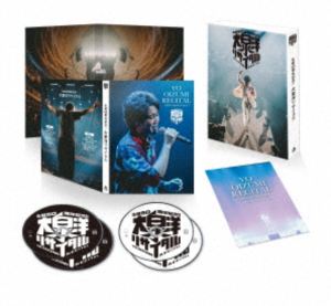 大泉洋／生誕50周年記念!!大泉洋リサイタル [DVD]