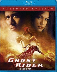 ゴーストライダーエクステンデッドエディション詳しい納期他、ご注文時はお支払・送料・返品のページをご確認ください発売日2010/5/26関連キーワード：ニコラスケイジゴーストライダー エクステンデッド・エディションゴーストライダーエクステンデッドエディション ジャンル 洋画アクション 監督 マーク・スティーヴン・ジョンソン 出演 ニコラス・ケイジエヴァ・メンデスウェス・ベントリーサム・エリオットドナル・ローグピーター・フォンダ『スパイダーマン』のマーベル・コミック原作作品を、ニコラス・ケイジ主演で映画化!病気の父を救うため、悪魔メフィストに魂を売り渡してしまったジョニー。メフィストは、自分に逆らい新しい地獄を作ろうとする魔界の反逆者ブラックハートを阻止するため、“ゴーストライダー”を差し向ける。そのゴーストライダーこそジョニーだった。彼は炎を吹きあげるヘルバイクに乗って、悪魔たちとの壮絶な戦いに挑んでいく…。関連商品2000年代洋画マーベル関連商品 Marvel作品Blu-ray＆DVDはコチラ 種別 Blu-ray JAN 4547462067692 組枚数 1 製作年 2007 製作国 アメリカ 販売元 ソニー・ピクチャーズ エンタテインメント登録日2010/04/28