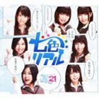 ジェイケイトゥワン ナナイロリアル詳しい納期他、ご注文時はお支払・送料・返品のページをご確認ください発売日2012/3/21JK21 / 七色リアル（通常盤）ナナイロリアル ジャンル 邦楽J-POP 関連キーワード JK21関西発の｀おもろカワイイ｀アイドル・ユニット、JK21（ジェイケイ☆トゥ・ワン）の4枚目のシングル。｀挑戦｀をテーマにした楽曲。　（C）RS通常盤／同時発売初回限定商品はTECH-15288（A）、TECH-15289（B）収録曲目11.七色リアル(4:17)2.失恋ちゅーか(3:55)3.七色リアル （instrumental）(4:17)4.失恋ちゅーか （instrumental）(3:54) 種別 CD JAN 4988004121692 収録時間 16分25秒 組枚数 1 製作年 2012 販売元 テイチクエンタテインメント登録日2012/01/20