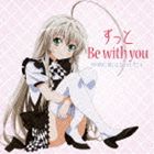 RAMMに這いよるニャル子さん / ずっと Be with you [CD]