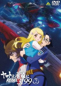 ヤマトヨトワニレベル3199詳しい納期他、ご注文時はお支払・送料・返品のページをご確認ください発売日2025/1/29関連キーワード：アニメーション レベル3199 宇宙戦艦ヤマトヤマトよ永遠に REBEL3199 2ヤマトヨトワニレベル3199 ジャンル アニメアニメ映画 監督 ヤマトナオミチ 出演 小野大輔桑島法子潘めぐみ大塚芳忠鈴村健一新都湾岸部にデザリアムの巨大移動要塞〈グランドリバース〉が降着。地球を制圧したデザリアム・聖総統スカルダートは人々に1000年に及ぶ歴史を説く。驚くべきことに彼らは“敵”ではなかったのである!一方、旧ヤマト艦隊クルーは新生・宇宙戦艦ヤマトが待つイカロス天文台へ到達。しかし森雪を失った古代進は失意のあまり指揮できる状態にはない。デザリアムのアルフォン少佐に愛する雪が介抱されていたとは知る由もなく…。封入特典新規描き下ろし特製スリーブ［加藤直之］（初回生産分のみ特典）／特製記録集／新規描き下ろしジャケット［結城信輝］特典映像『ヤマトよ永遠に REBEL3199』-始動直前特番-［ディレクターズカット版］／これまでのあらすじ（本編前上映映像）／第二章 特報（第一弾・第二弾）／第ニ章 劇場予告編／『ヤマトよ永遠に REBEL3199』今日の科学ビギナーズ（第一回〜第三回）／第三話オーディオコメンタリー／第四話オーディオコメンタリー関連商品宇宙戦艦ヤマト関連商品2020年代日本のアニメ映画アニメヤマトよ永遠に REBEL3199松本零士関連商品セット販売はコチラ 種別 DVD JAN 4934569651693 収録時間 99分 画面サイズ ビスタ カラー カラー 組枚数 1 製作年 2024 製作国 日本 字幕 日本語 音声 DD（ステレオ） 販売元 バンダイナムコフィルムワークス登録日2024/09/02