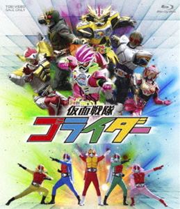 仮面戦隊ゴライダー [Blu-ray]