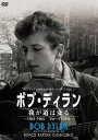 ボブ・ディラン／我が道は変る 〜1961-1965 フォークの時代〜 [DVD]