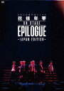 防弾少年団／2016 BTS LIVE＜花様年華 on stage：epilogue＞〜japan edition〜（DVD） DVD