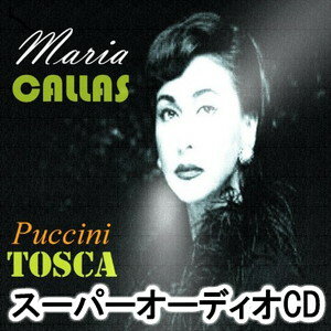 �ޥꥢ�����饹��S�� / �ץå����ˡ��η�֥ȥ��������ʡ�1964ǯ�饤���� [SACD]