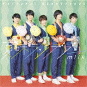 M!LK / 夏味ランデブー（わたあめ盤） [CD]