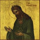 オム アドバイティック ソングズ詳しい納期他、ご注文時はお支払・送料・返品のページをご確認ください発売日2012/7/25オム / アドバイティック・ソングズアドバイティック ソングズ ジャンル 洋楽ハードロック/ヘヴィメタル 関連キーワード オムDaymare Recordings※こちらの商品はインディーズ盤のため、在庫確認にお時間を頂く場合がございます。 種別 CD JAN 4988044631694 組枚数 1 製作年 2012 販売元 ディスクユニオン登録日2012/06/05