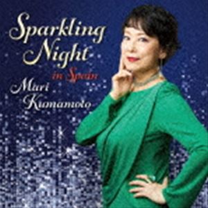 クマモトマリ スパークリングナイト イン スペイン詳しい納期他、ご注文時はお支払・送料・返品のページをご確認ください発売日2021/10/6熊本マリ（p） / スパークリングナイト イン スペインスパークリングナイト イン スペイン ジャンル クラシック器楽曲 関連キーワード 熊本マリ（p）スペイン音楽のスペシャリスト・熊本マリの新録音でお届けする名曲の数々。あまたの芸術家を生んだスペイン・カタロニア地方の作品を中心に心安らぐ楽曲を選出しました。本作は世界中で愛されるカヴァ「フレシネ」とのスペシャル・コラボレーション。名曲・名酒と共に贅沢なひとときをお楽しみください。　（C）RSボーナストラック収録／録音年：2021年8月3、4日／収録場所：キング関口台スタジオ収録曲目11.インヴィテーション(0:57)2.入江のざわめき(3:24)3.湖(4:03)4.歌と踊り 第9番(3:20)5.カプリチョ・カタラン(2:35)6.遠い昔の祭り I.Calme(1:51)7.遠い昔の祭り II.Vif(1:21)8.遠い昔の祭り III.Rythme(1:59)9.遠い昔の祭り IV.Vif(1:44)10.遠い昔の祭り V.Lentement(2:53)11.遠い昔の祭り VI.Vif(0:36)12.ロマンス(1:50)13.スペインの歌と踊り 第2番(2:26)14.マラゲーニャ(3:40)15.春の訪れ(1:14)16.魅惑 I.悩みを眠らせるために(1:49)17.魅惑 II.人々の魂に分け入るために(1:41)18.魅惑 III.愛を目覚めさせるために(2:27)19.魅惑 IV.治療のために(1:41)20.魅惑 V.過去の面影を呼び覚ますために(1:19)21.魅惑 VI.喜びを招くために(1:06)22.秋の訪れ(1:10)23.4月の空の鳥(0:42)24.秋の歌(2:01)25.プレリュード 第8番(2:28)26.マジョルカ(5:01)27.アストゥリアス（想い出）(3:55)28.かわいい踊り(1:17)29.タンゴ(3:36)30.スパニッシュ・セレナード(3:13)31.エピローグ(2:40)32.ザ・マン・アイ・ラヴ （Bonus Track）(3:27)33.ラヴ・ウォークド・イン （Bonus Track）(3:14) 種別 CD JAN 4988003588694 収録時間 76分54秒 組枚数 1 製作年 2021 販売元 キングレコード登録日2021/07/20