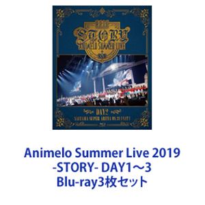 Animelo Summer Live 2019 -STORY- DAY1〜3 [Blu-ray3枚セット]