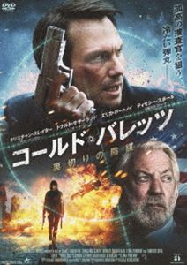 詳しい納期他、ご注文時はお支払・送料・返品のページをご確認ください発売日2013/3/2コールド・バレッツ 裏切りの陰謀 ジャンル 洋画アクション 監督 アイザック・フォロレンティーン 出演 クリスチャン・スレイタードナルド・サザーランドエリカ・ポートノイティモシー・スポールブルガリアの首都、ソフィア。厳しい寒さと素朴な街並みが広がるこの街に、一人の男が現れた。彼の名はロバート・ディッグス、4年前ある事件で妻を亡くしたFBI捜査官だ。平和に見えるこの街の裏側ではテロリストたちが横行しており、さらにここ数カ月でテロ組織の要人たちが暗殺されるという事件が多発していた…。捜査官VS暗殺者との戦いを描いたサスペンス・アクション大作!特典映像予告編 種別 DVD JAN 4532318406695 収録時間 92分 画面サイズ ビスタ 組枚数 1 製作年 2012 製作国 アメリカ 字幕 日本語 音声 DD（ステレオ） 販売元 アルバトロス登録日2012/12/07