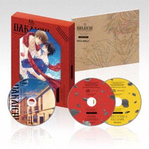 劇場版 抱かれたい男1位に脅されています。〜スペイン編〜（完全生産限定版） [DVD]