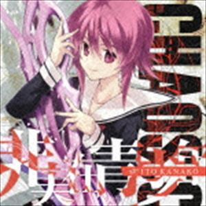 いとうかなこ / Xbox One用ゲーム CHAOS；CHILD オープニングテーマ： 非実在青少年（カオス・コラボ盤／CD＋DVD） [CD]