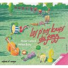 レ・プティ・ルー・デュ・ジャズ / プティルーデュジャズ [CD]