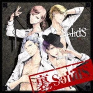 SolidS / SQ ˥åȥ󥰡ɽ΢ץ꡼ ΢SolidS [CD]