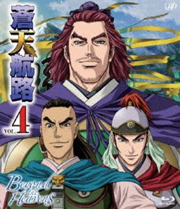 詳しい納期他、ご注文時はお支払・送料・返品のページをご確認ください発売日2009/11/27蒼天航路 VOL.4 ジャンル アニメテレビアニメ 監督 出演 宮野真守てらそままさき関智一野沢那智稲田徹草尾毅江川央生千葉一伸王欣太（原案：李學仁）原作コミックをアニメ化。中国の歴史書「三国志」を、敵役である曹操を主人公に大胆な脚色を施した超大作アニメーション。声の出演は宮野真守、てらそままさきほか。第4巻。収録内容第10話「群雄、立つ」／第11話「?水関」／第12話「孫堅昇天」▼お買い得キャンペーン開催中！対象商品はコチラ！関連商品Summerキャンペーン2024読売テレビMANPAマッドハウス制作作品TVアニメ蒼天航路2009年日本のテレビアニメセット販売はコチラ 種別 Blu-ray JAN 4988021710695 収録時間 70分 カラー カラー 組枚数 1 製作年 2009 製作国 日本 音声 リニアPCM（ステレオ） 販売元 バップ登録日2009/08/24