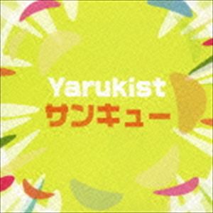 Yarukist / サンキュー [CD]