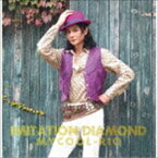 マイコーりょう / IMITATION DIAMOND [CD]