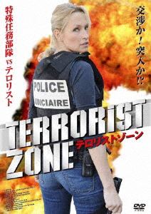 詳しい納期他、ご注文時はお支払・送料・返品のページをご確認ください発売日2010/9/17テロリストゾーン ジャンル 洋画サスペンス 監督 出演 フランス警察特殊部隊とテロリストとの息詰まる攻防戦を描く、緊迫のクライム・アクション！薬品ラボで人質事件が発生。テロリストは8人を人質に立てこもる。事件担当は女刑事アンジェラ。交渉人は彼女の別れたばかりの恋人。犯人グループは1時間ごとに1人の人質に化学物質を注射。6時間で死に至らしめる。6時間以内に、アンジェラたちは事件を解決に導けるのか？緊迫した空気の中、時間は刻々と過ぎていく…。 種別 DVD JAN 4560245140696 販売元 アメイジングD.C.登録日2010/09/02