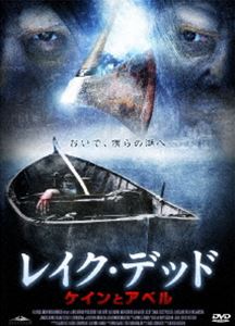 Europe - レイク・デッド ケインとアベル [DVD]