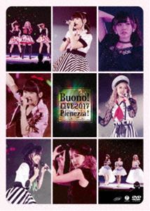 Buono!ライブ2017～Pienezza!～ [DVD]