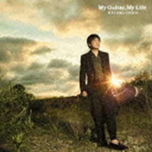 押尾コータロー / 20th Anniversary ”My Guitar， My Life”（通常盤） [CD]