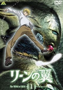 詳しい納期他、ご注文時はお支払・送料・返品のページをご確認ください発売日2006/4/26リーンの翼 1 ジャンル アニメロボットアニメ 監督 富野由悠季 出演 福山潤土田大田邉真吾嶋村侑小山力也富野由悠季監督が贈るロボットアニメ作品で、｢機動戦士ガンダム｣に匹敵しうる世界観を持った｢聖戦士ダンバイン｣。海と陸の間にある異世界”バイストン・ウェル”と地上世界を舞台に、主人公の少年と、生物が持つ力”オーラ力”で動く虫型戦闘ロボット｢オーラ・バトラー｣の奮闘を描いた物語である。本作｢リーンの翼｣は、その｢聖戦士ダンバイン｣の”バイストン・ウェル”シリーズとして生み出され、その独特のファンタジー世界を受け継いだ作品である。｢オーラ・バトラー｣は本作でも登場、リーンの翼に招かれた主人公”エイサップ・鈴木”と、ホウジョウ国王女”リュクス・サコミズ”の恋と冒険の物語が展開されている。山口県の岩国市には海上自衛隊と在日米軍の基地がある。基地に近いアパートに住むエイサップ鈴木は、ある日、米軍と山口県警から追われる破目になってしまう。同じアパートに住む朗利と金本がロケット弾を米軍基地に打ち込んだのだ。エイサップは逃げるバイクの上で、海中から光が溢れ出すのを見た。光の中から現れたのは戦艦だった。しかも空を飛んでいて、虫の足が生えている戦艦だったのだ。戦艦には美しい姫が乗っていた。バイストン・ウェルにあるホウジョウ国のリュクスと名乗った少女の足には、光る翼の靴があった・・・。収録内容第1話｢招かれざるもの｣封入特典okama描き下ろし全巻収納ボックス(初回生産分のみ特典)／解説書特典映像ノンテロップ・エンディング／プロモーション映像関連商品サンライズ制作作品OVAリーンの翼 種別 DVD JAN 4934569624697 収録時間 30分 画面サイズ ビスタ カラー カラー 組枚数 1 製作年 2005 製作国 日本 音声 DD（5.1ch） 販売元 バンダイナムコフィルムワークス登録日2006/01/19