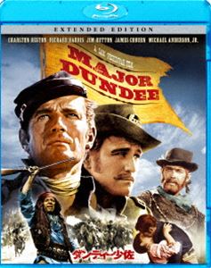 ダンディー少佐 エクステンデッド・バージョン [Blu-ray]