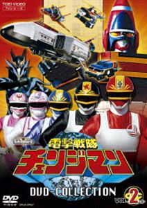 電撃戦隊チェンジマン DVD COLLECTION VOL.2 [DVD]