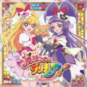魔法つかいプリキュア! オープニング＆エンディングテーマ：：Dokkin◇魔法つかいプリキュア!／CURE UP↑RA□PA☆PA!～ほほえみになる魔法～（CD＋DVD） [CD]
