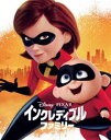 インクレディブル ファミリー MovieNEX アウターケース付き（期間限定） Blu-ray