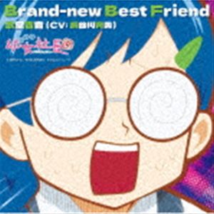 ブドウヨシネシーブイハセガワイクミ アニメ ヨウジョシャチョウアール キャラクターソング ブランニュー ベスト フレンド詳しい納期他、ご注文時はお支払・送料・返品のページをご確認ください発売日2023/8/30武堂吉音（CV：長谷川育美） / アニメ「幼女社長R」キャラクターソング「Brand-new Best Friend」アニメ ヨウジョシャチョウアール キャラクターソング ブランニュー ベスト フレンド ジャンル アニメ・ゲーム国内アニメ音楽 関連キーワード 武堂吉音（CV：長谷川育美）アニメ『幼女社長R』より、武堂吉音（CV：長谷川育美）が歌うキャラソンCDのリリースが決定！作詞・作曲・編曲を　TUNAMAYO　KIDZ　が担当。　（C）RSオリジナル発売日：2023年8月30日収録曲目11.Brand-new Best Friend(4:23)2.Brand-new Best Friend （instrumental）(4:23) 種別 CD JAN 4582622509698 収録時間 8分46秒 組枚数 1 製作年 2023 販売元 FABTONE登録日2023/06/27