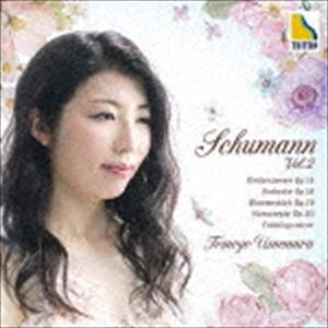 梅村知世（p） / シューマン：子供の情景、アラベスク、花の曲、フモレスケ、春の夜 [CD]