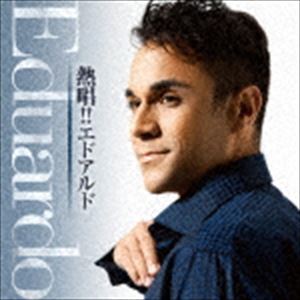 エドアルド ネッショウ エドアルド詳しい納期他、ご注文時はお支払・送料・返品のページをご確認ください発売日2017/12/13エドアルド / 熱唱!!エドアルドネッショウ エドアルド ジャンル 邦楽歌謡曲/演歌 関連キーワード エドアルド歌唱力の高さで定評のあるエドアルドの熱唱が堪能できるファンならずとも必聴の特選アルバム。ライブで歌えば必ず問い合わせがあるカバー8曲を中心とした、エドアルド初のアルバム作品。　（C）RS収録曲目11.母きずな(4:31)2.星の川(4:43)3.瞼の母(5:04)4.浪花節だよ人生は(3:47)5.さざんかの宿(4:39)6.無言坂(4:34)7.心凍らせて(4:15)8.愛燦燦(5:04)9.岸壁の母(4:38)10.ありがとう…あなた(3:34)11.夢慕情(4:35)12.歌は、わたしの人生(3:53) 種別 CD JAN 4988004145698 収録時間 53分22秒 組枚数 1 製作年 2017 販売元 テイチクエンタテインメント登録日2017/10/20