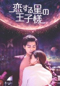���������β����� DVD-BOX3 [DVD]