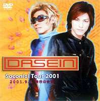 DASEIN Soconial Tour 2001〜2001.9.4 渋谷公会堂 [DVD]