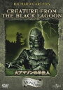 詳しい納期他、ご注文時はお支払・送料・返品のページをご確認ください発売日2012/10/24大アマゾンの半魚人 ジャンル 洋画パニック 監督 ジャック・アーノルド 出演 リチャード・カールソンジュリー・アダムスリチャード・デニングアントニオ・モレノアマゾン川で水掻きのついた化石が発見されたことから調査を始めるが、そこに現れたのは半魚人だった…。ドラキュラやフランケンシュタインと並ぶ50年代モンスター映画の代表作品。関連商品50年代洋画 種別 DVD JAN 4988102096700 収録時間 79分 カラー モノクロ 組枚数 1 製作年 1954 製作国 アメリカ 字幕 英語 中国語 韓国語 日本語 タイ語 音声 英語DD（ステレオ） 販売元 NBCユニバーサル・エンターテイメントジャパン登録日2012/08/17