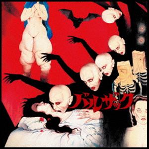 BALZAC / DARK-ISM -20th Anniversary Compilation- 