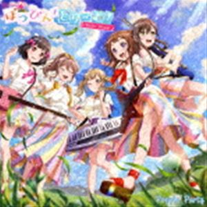 Poppin’Party / ぽっぴん’どりーむ!（通常盤） [CD]