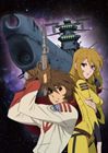 楽天ぐるぐる王国FS 楽天市場店ヤマトオールスターズ / 宇宙戦艦ヤマト2199 TVオープニング主題歌：：宇宙戦艦ヤマト [CD]