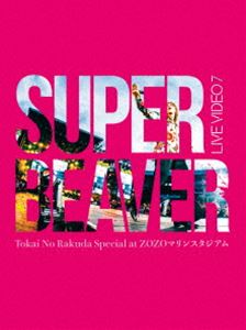 スーパービーバー ライブビデオ7トカイノラクダスペシャルアットゾゾマリンスタジアム詳しい納期他、ご注文時はお支払・送料・返品のページをご確認ください発売日2025/10/29関連キーワード：SUPERBEAVER ビーバー スパビ スーパービーバー SPBV ライブビデオ7 ライブビデオ 都会のラクダ ZOZOマリンスタジアム ライブ ライブBlu-ray ライブBD ライブブルーレイ ブルーレイSUPER BEAVER／LIVE VIDEO 7 Tokai No Rakuda Special at ZOZOマリンスタジアム（初回生産限定盤／Blu-ray＋フォトブック）ライブビデオ7トカイノラクダスペシャルアットゾゾマリンスタジアム ジャンル 音楽邦楽ロック 監督 出演 SUPER BEAVERバンド初となるZOZOマリンスタジアム公演ワンマンライブ映像リリース！初回生産限定盤収録内容東京／青い春／突破口／美しい日／閃光／ひたむき／主人公／人として／片想い／正攻法／秘密／東京流星群／名前を呼ぶよ／まなざし／それでも世界が目を覚ますのなら／小さな革命／アイラヴユー／切望封入特典特典応募はがき（期限有）（初回生産分のみ特典）／三方背ボックス／オリジナルブレンドマテリアルディスクトレイ／フォトブック特典映像「20th Anniversary 都会のラクダSP at ZOZOマリンスタジアム」ドキュメンタリー映像関連商品SUPER BEAVER／スーパービーバー映像作品 種別 Blu-ray JAN 4547366771701 収録時間 141分 組枚数 1 製作国 日本 販売元 ソニー・ミュージックソリューションズ登録日2025/09/08
