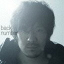 back number / 高嶺の花子さん（通常盤） CD
