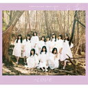 ＝LOVE / 全部、内緒。（Type-B／CD＋Blu-ray） [CD]