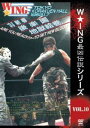 詳しい納期他、ご注文時はお支払・送料・返品のページをご確認ください発売日2018/7/20The LEGEND of DEATH MATCH／W★ING最凶伝説vol.10 ’93新春後楽園地獄絵巻 1993年1月7日 後楽園ホール ジャンル スポーツ格闘技 監督 出演 旗揚げから2度目のお正月を迎えたW★ING。しかし、そのリング上ではお目出度さのかけらもない地獄絵巻が展開。Mr.デンジャー松永光弘はエニウェア・フォールズ・カウントマッチでキム・ドクと対戦。そして極悪大王Mr.ポーゴは有刺鉄線バットを用いたスクランブル・バンクハウス・デスマッチでジェイソン・ザ・テリブル組と激突。鮮血がほとばしる凄惨マッチが連続した後楽園大会を収録。特典映像茨城清志×鈴木健 血まみれ放談「W★INGのあの頃 その10」 種別 DVD JAN 4941125614702 収録時間 61分 カラー カラー 組枚数 1 製作年 2018 製作国 日本 音声 （ステレオ） 販売元 クエスト登録日2018/05/02
