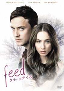 グリーンデイズ [DVD]