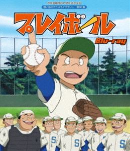 詳しい納期他、ご注文時はお支払・送料・返品のページをご確認ください発売日2018/7/27原作連載開始45周年記念企画 想い出のアニメライブラリー 第91集 プレイボール Blu-ray ジャンル アニメテレビアニメ 監督 四分一節子 出演 前田賢一朗浅野雄佐藤ミチル河野裕呉本圭崇「キャプテン」に続くちばあきお原作、野球まんが「プレイボール」のアニメ版が、原作連載開始45周年を記念して、Blu-rayで初登場!2005年に放送された第1期「プレイボール」と、翌2006年に放送された第2期「プレイボール2nd」の全26話を完全収録!封入特典解説書関連商品2005年日本のテレビアニメ2006年日本のテレビアニメ想い出のアニメライブラリー 種別 Blu-ray JAN 4571317712703 収録時間 598分 画面サイズ スタンダード カラー カラー 組枚数 2 製作国 日本 音声 DD（ステレオ） 販売元 TCエンタテインメント登録日2018/04/20