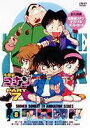 詳しい納期他、ご注文時はお支払・送料・返品のページをご確認ください発売日2001/12/15名探偵コナンDVD PART7 Vol.8 ジャンル アニメキッズアニメ 監督 山本泰一郎 出演 高山みなみ山崎和佳奈神谷明茶風林薬によって小学生の姿にされてしまった高校生名探偵・工藤新一が、江戸川コナンとして数々の難事件を解決していく様を描いたTVアニメ｢名探偵コナン｣。原作は、｢週刊少年サンデー｣に連載された青山剛昌の大ヒットコミック。主人公のコナンをはじめ、ヒロイン・毛利蘭、ヘボ探偵・毛利小五郎、歩美・光彦・元太らの少年探偵団など、数多くの魅力的なキャラクターが登場。複雑に入り組んだトリックを鮮やかに紐解いていくコナンの姿は、子供だけでなく大人も見入ってしまう程で、国民的ともいえる圧倒的な人気を誇る作品となっている。収録内容第185話｢殺された名探偵(前編)｣／第186話｢殺された名探偵(後編)｣／第188話｢命がけの復活 洞窟の探偵団｣／第189話｢命がけの復活 負傷した名探偵｣封入特典封入特典付関連商品名探偵コナン関連商品トムス・エンタテインメント（東京ムービー）制作作品アニメ名探偵コナンシリーズ名探偵コナンTVシリーズTVアニメ名探偵コナン PART7（99−00）90年代日本のテレビアニメセット販売はコチラ 種別 DVD JAN 4938068200703 画面サイズ スタンダード カラー カラー 組枚数 1 販売元 B ZONE登録日2005/07/23