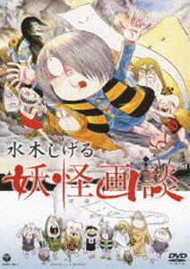 [154572]水木しげるの妖怪図鑑 妖鬼化 ムジャラ(6枚セット)【全巻セット 趣味、実用 中古 DVD】ケース無:: レンタル落ち 水木しげるの妖怪図鑑 妖鬼化 ムジャラ 全巻セット DVD レンタル