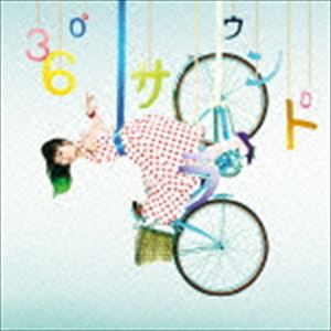 安藤裕子 / 360°(ルビ：ぜんほうい)サラウンド [CD]